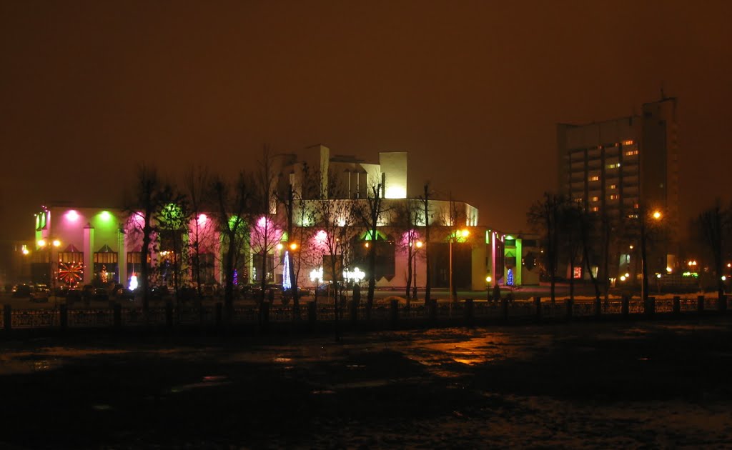 Дворец культуры. Молодечно. Palace of Culture. Maladziechna.