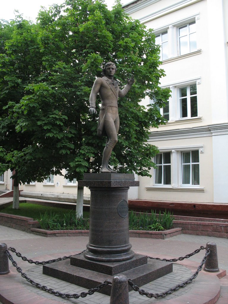 Monument of composer  Mikhal Cleofas Aginski