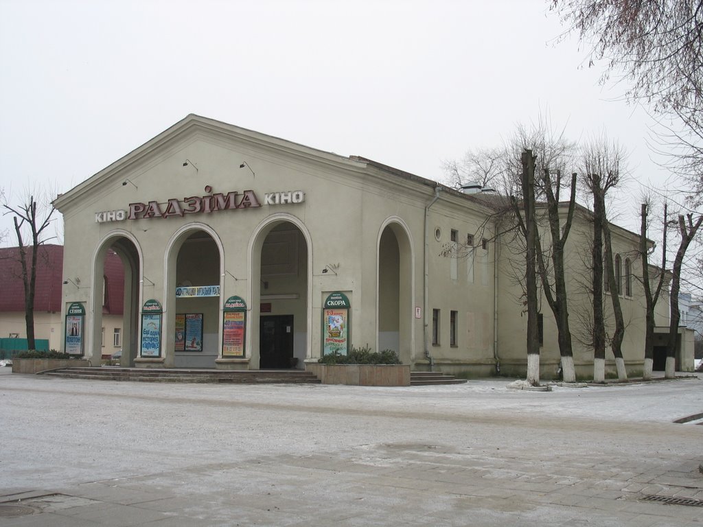 Maladzechna 2008. Cinema "RADZIMA" ("Motherland")