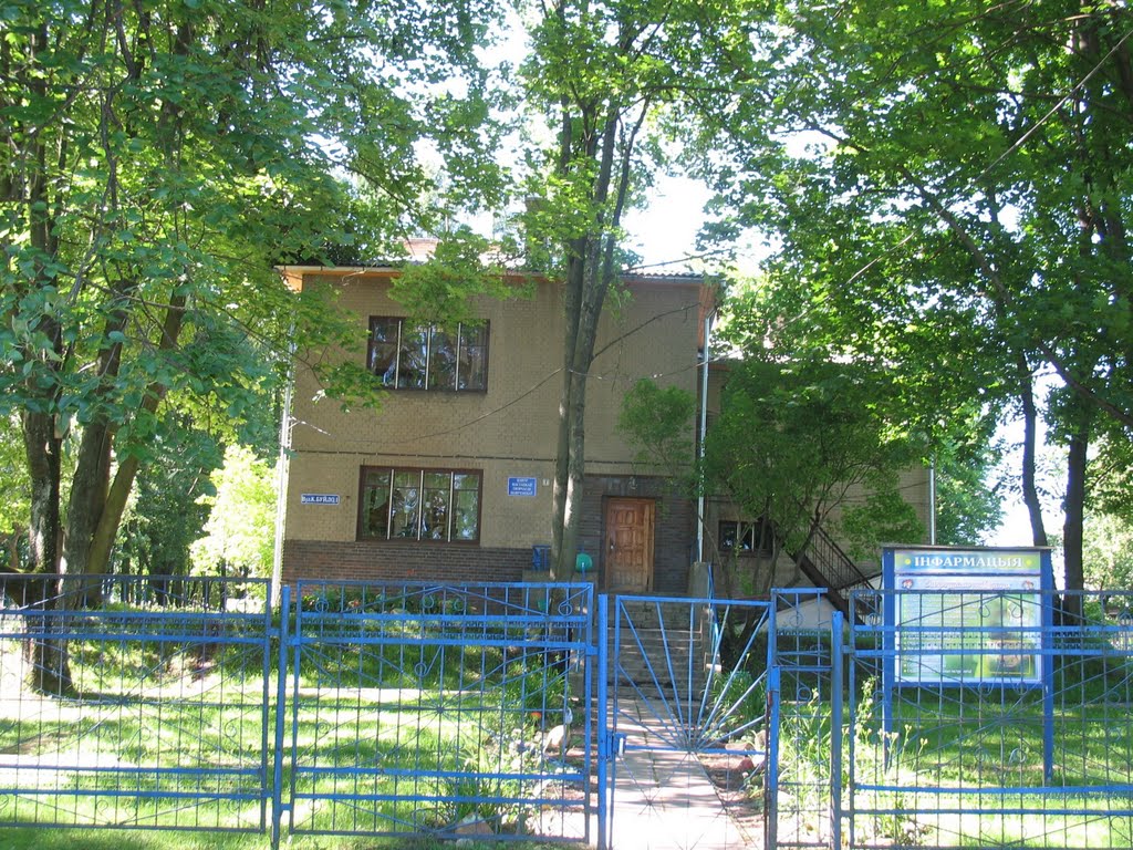 Сціплая хатка змагара за абяздоленых С.О. Прытыцкага (пазьней-  дзіцячы садок)