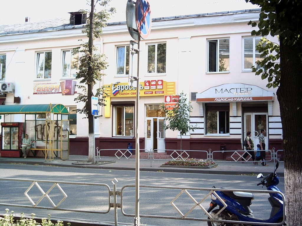 ФМИ