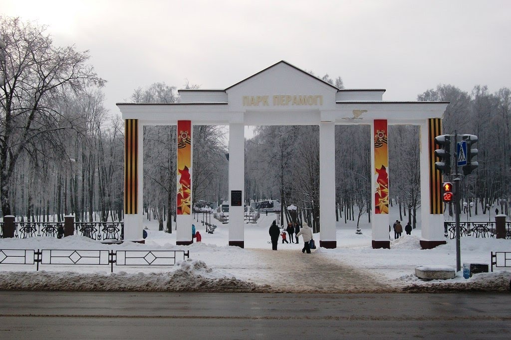 Парк Победы 20.01.2012
