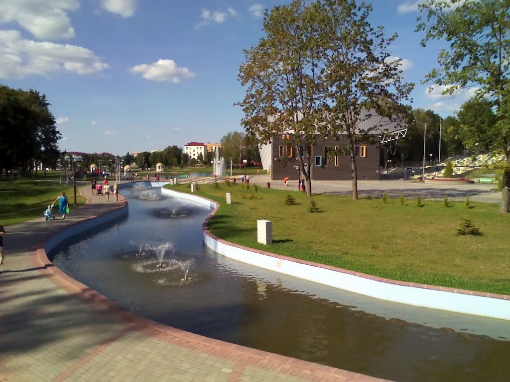 Парк в Молодечно