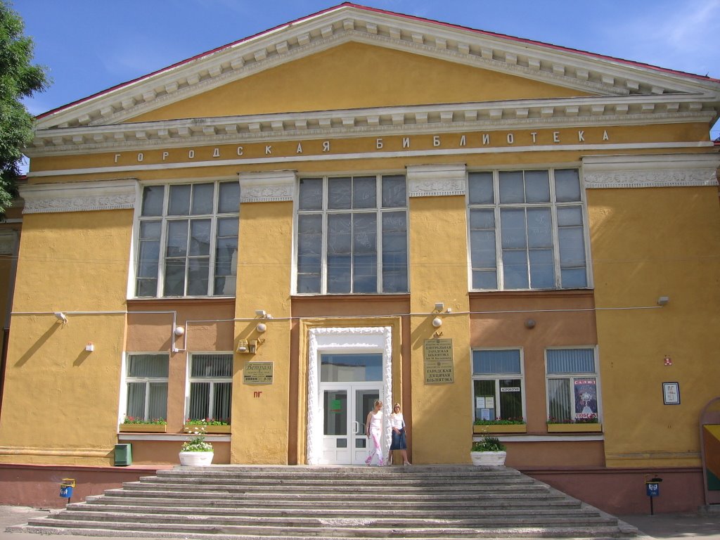 Бібліятэка імя М.Багдановіча (раней імя Н.Крупскай)