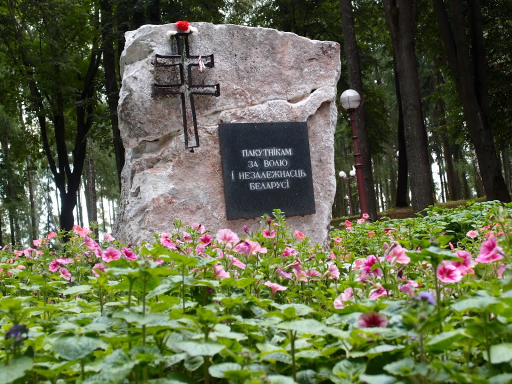 Park in Maladziečna. Пакутнікам за волю і незалежнасць Беларусі