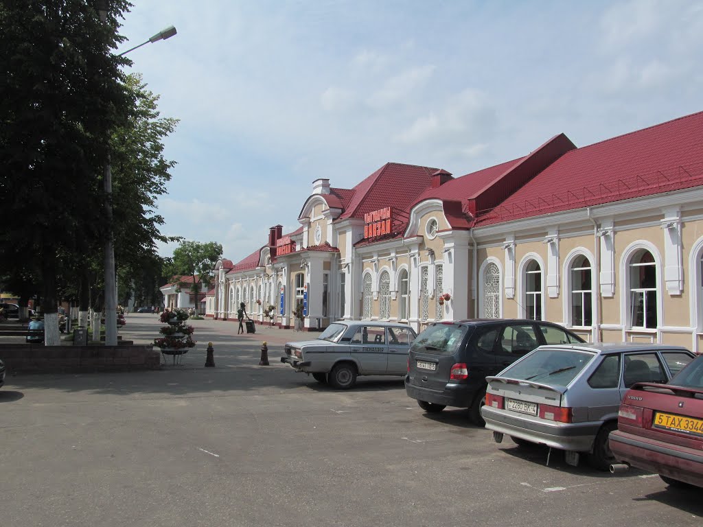 чыгуначны вакзал * railway station