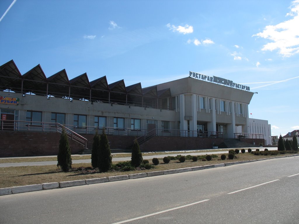 Myadzel.Restaurant "Myastra" (name of the lake)