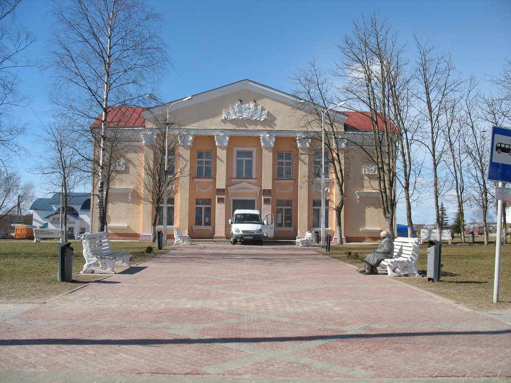 Мядзел. Плошча.