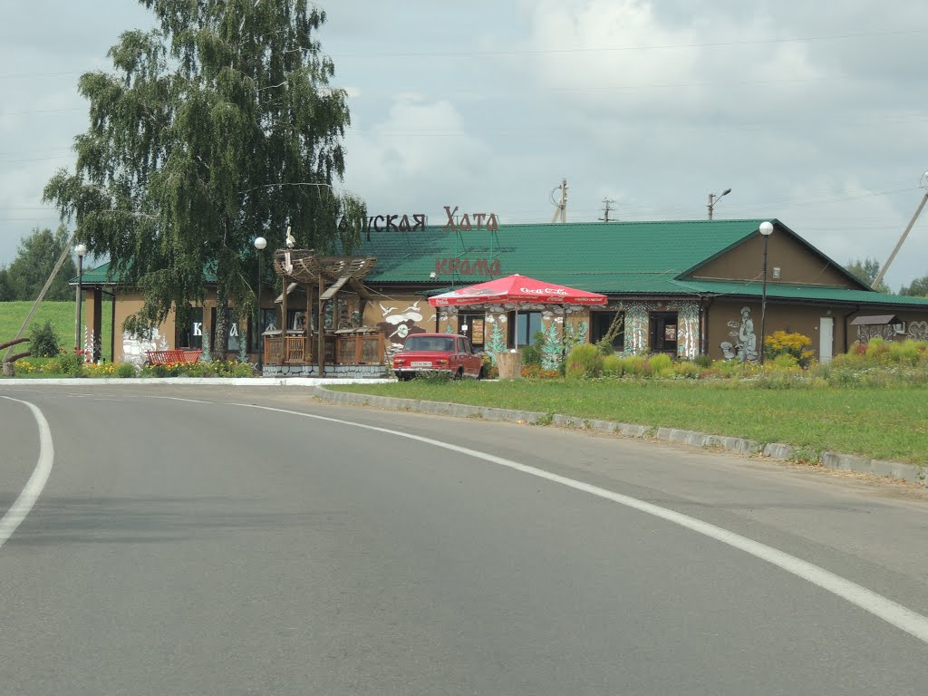 Крама.