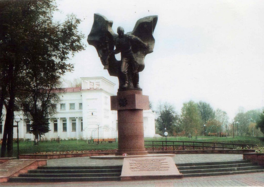 Атака