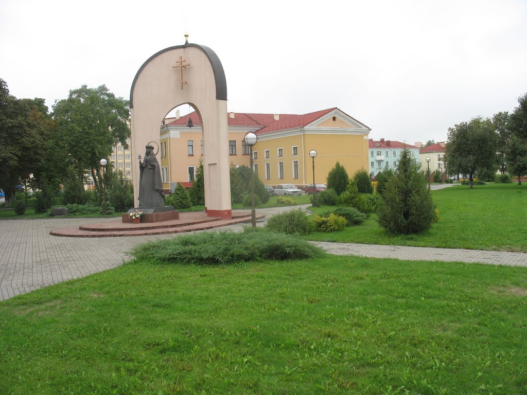 Слуцк. Помнік Сафіі Слуцкай.