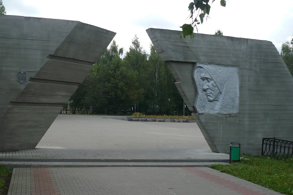WWII Memorial / Slutsk / Belarus