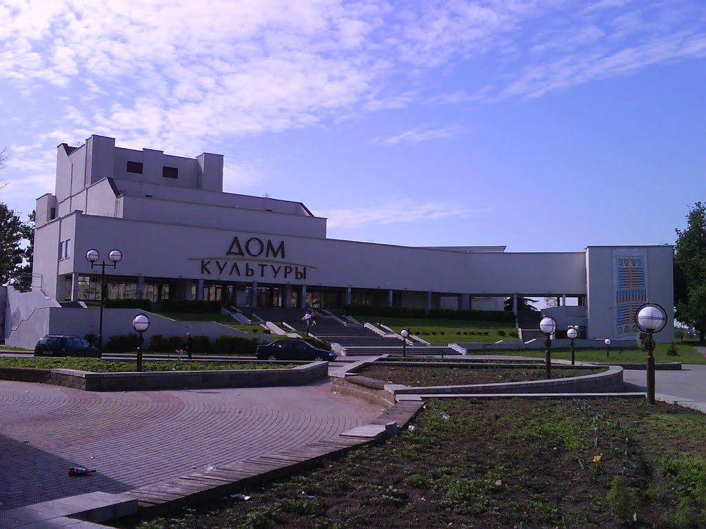 ГДК