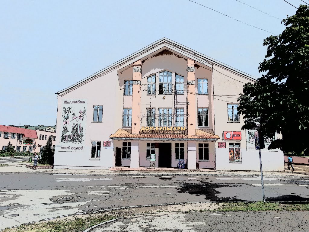 Дом культуры