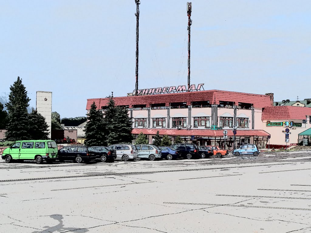 Універмаг