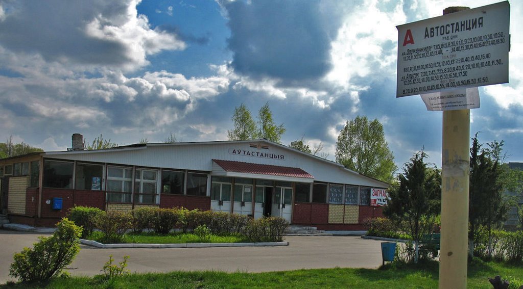 Bus station in Smaliavičy