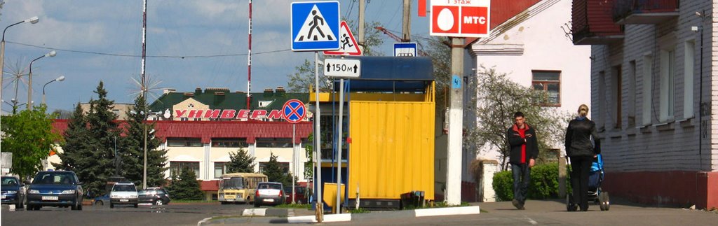 At the center of Smaliavičy (Смалявічы)