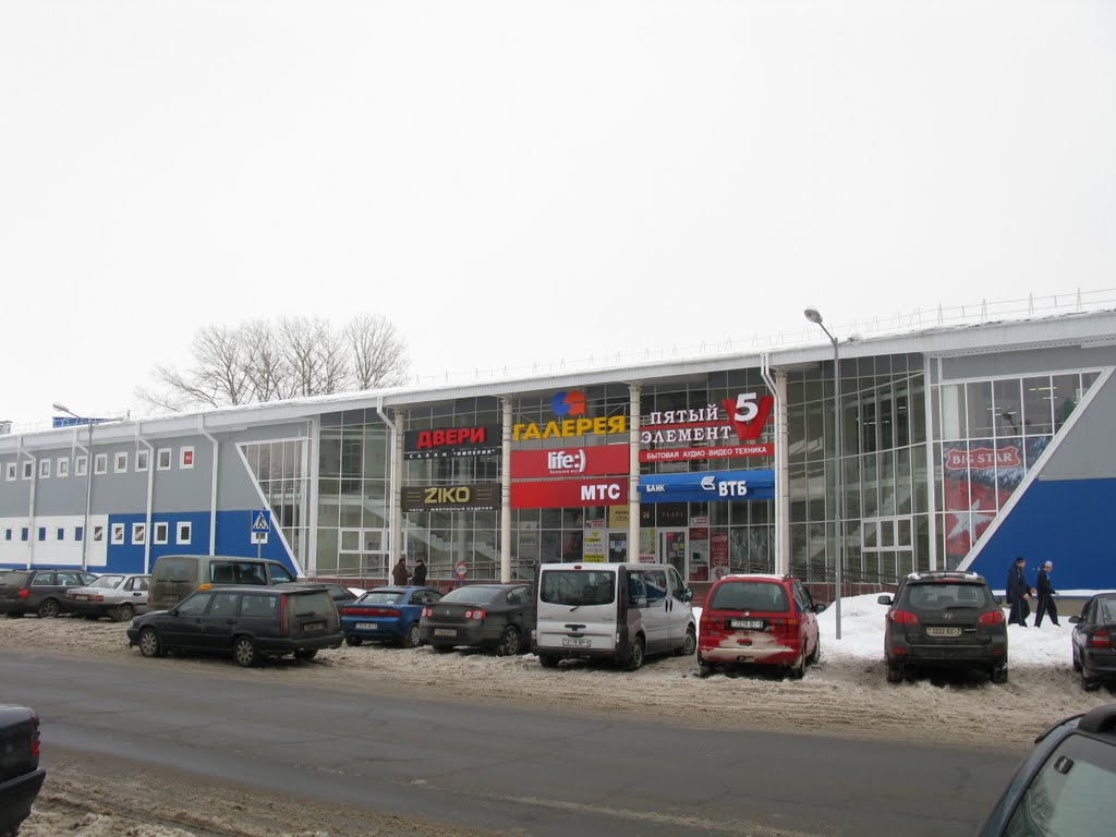 Trade center in Salihorsk in Chyhunachnaya-street_2010