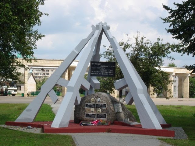 памятник афганцам Стародорожского р-на