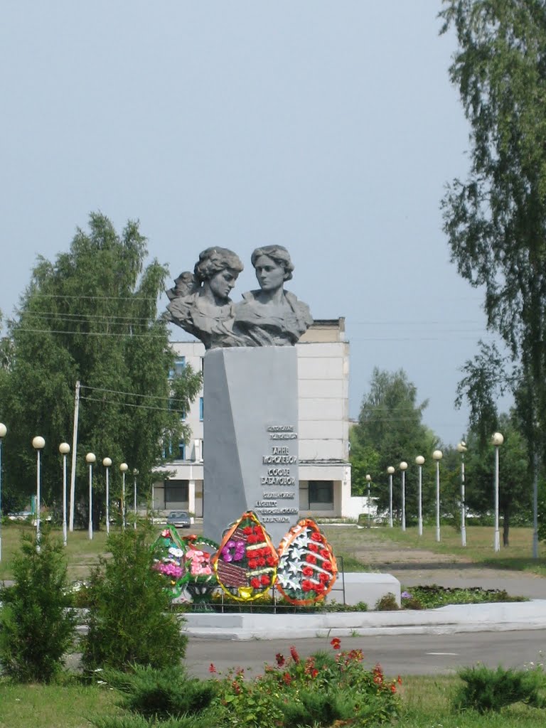 подпольщицы С.Бабакова и А.Королева