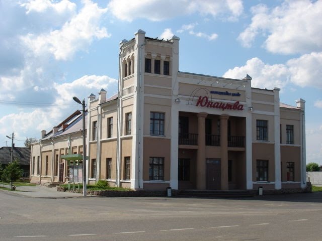 Дом детского творчества