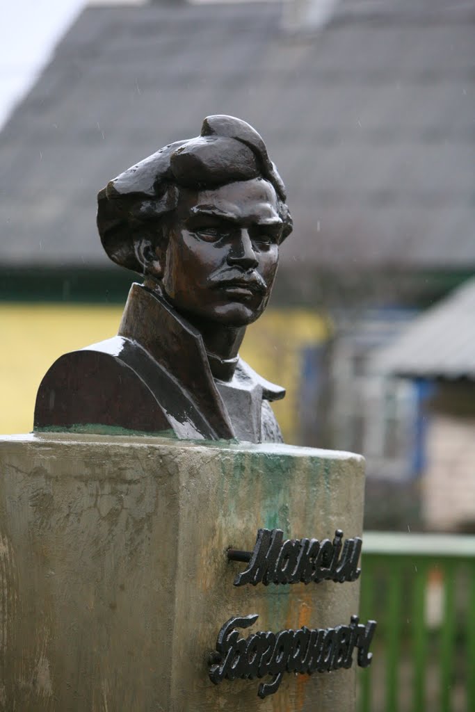 Помнік паэту Максіму Багдановічу, Музей Анатоля Белага