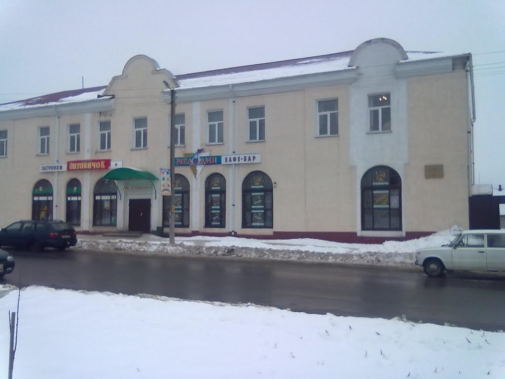 Карчма