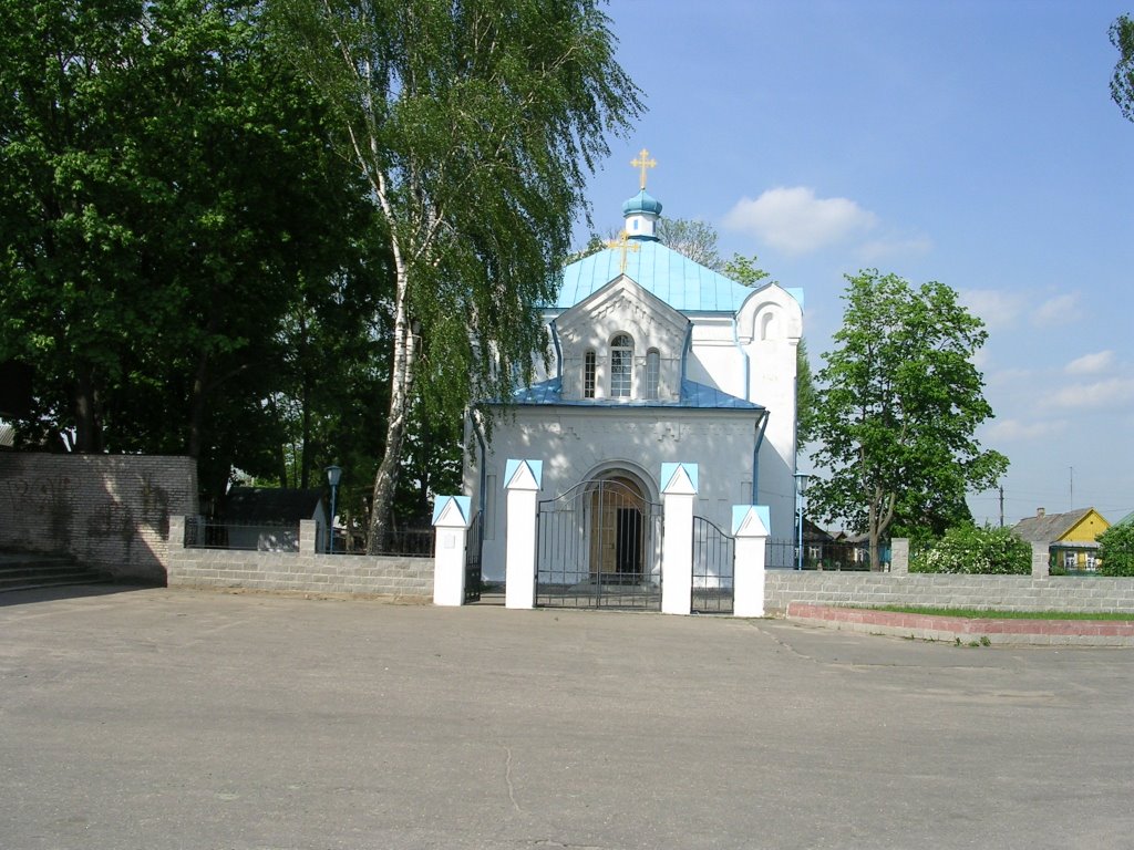 Петрапаўлаўская царква