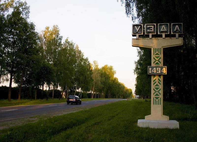 Узда