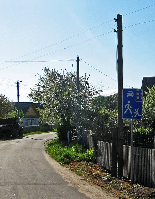 Нечакана - в Узьдзе знак "Жылая зона"