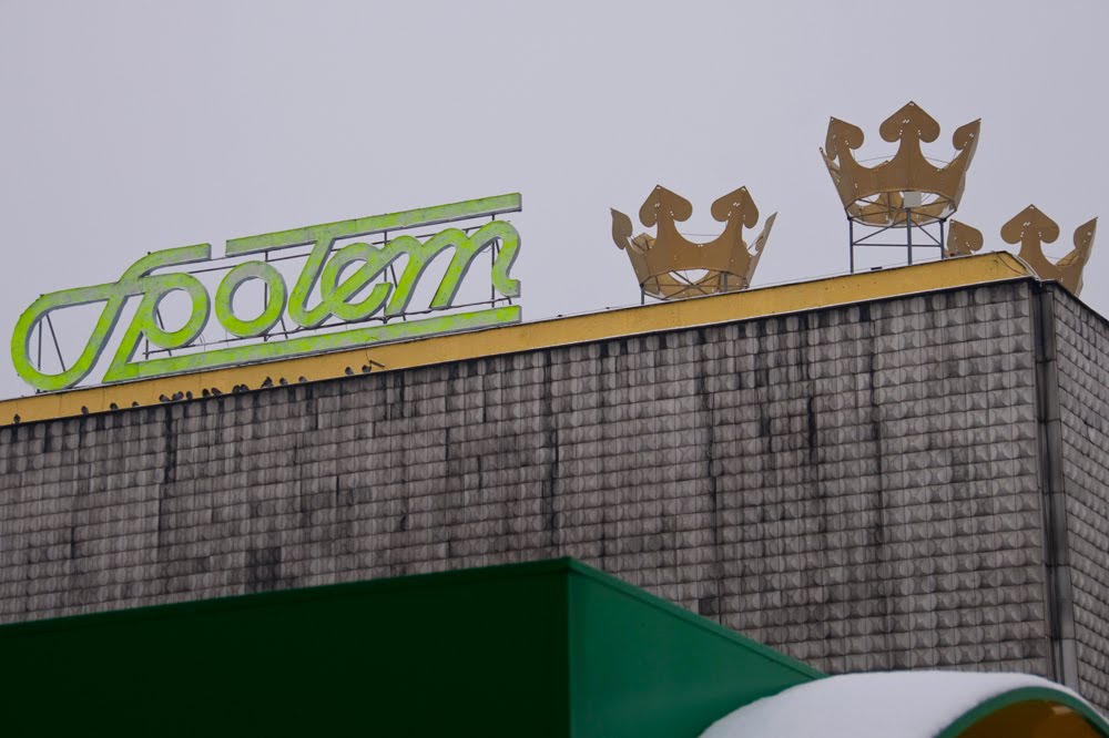 Społem królewskie Pabianice /zk