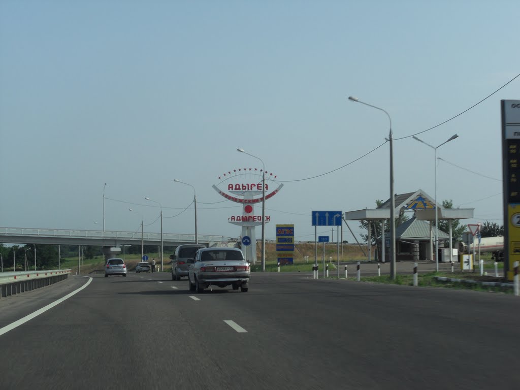 Адыгея