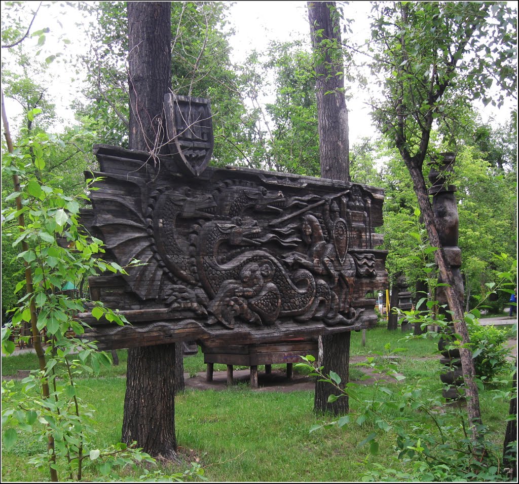 В парке "Орлёнок"
