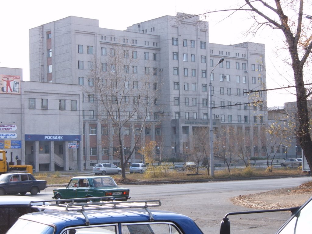 Сберегательный банк России