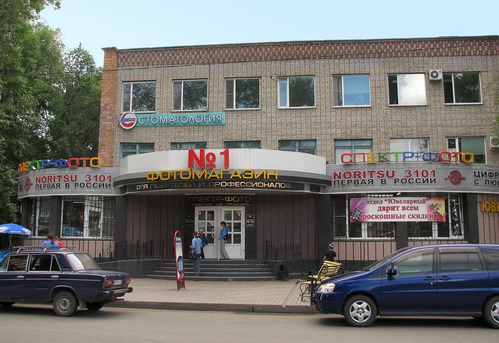 Фотомагазин в городе Абакане