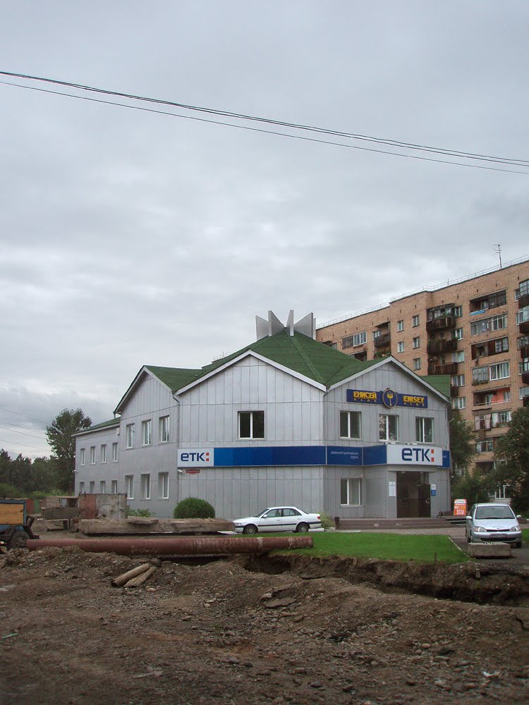 "Yurt" building (former Republican Centre of Folk Art)