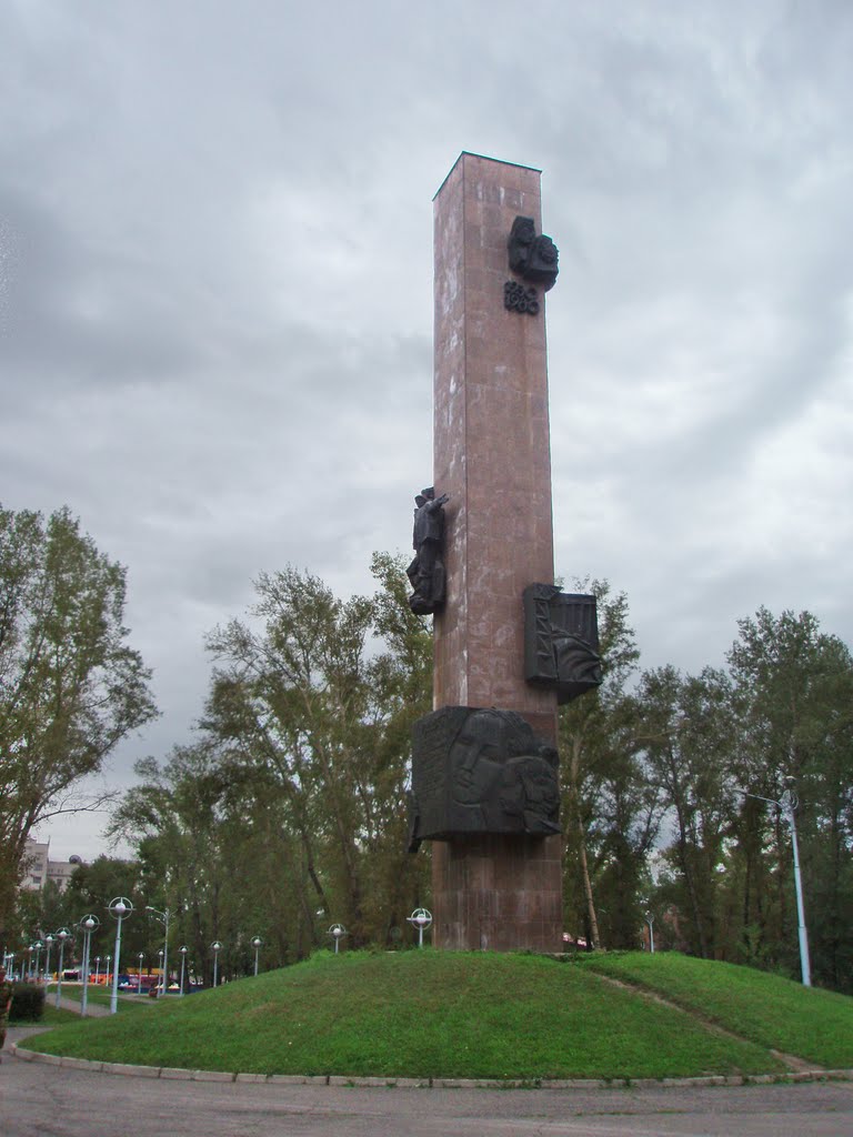 Monument to the 50 anniversary of Khakassia Autonomous area in Chernogorsky park