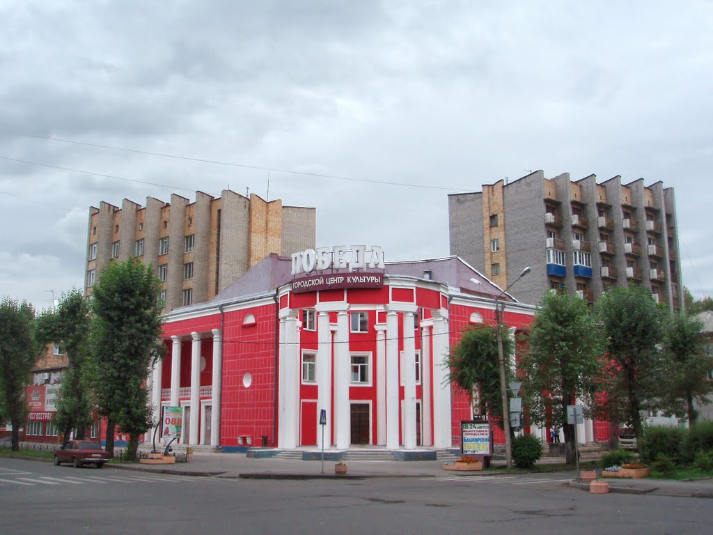 Abakan