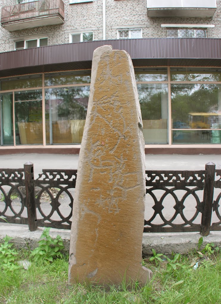 Stone with petroglyphs in open air exhibition at the National museum of Republic of Khakassia named Leonid Kyzlasov