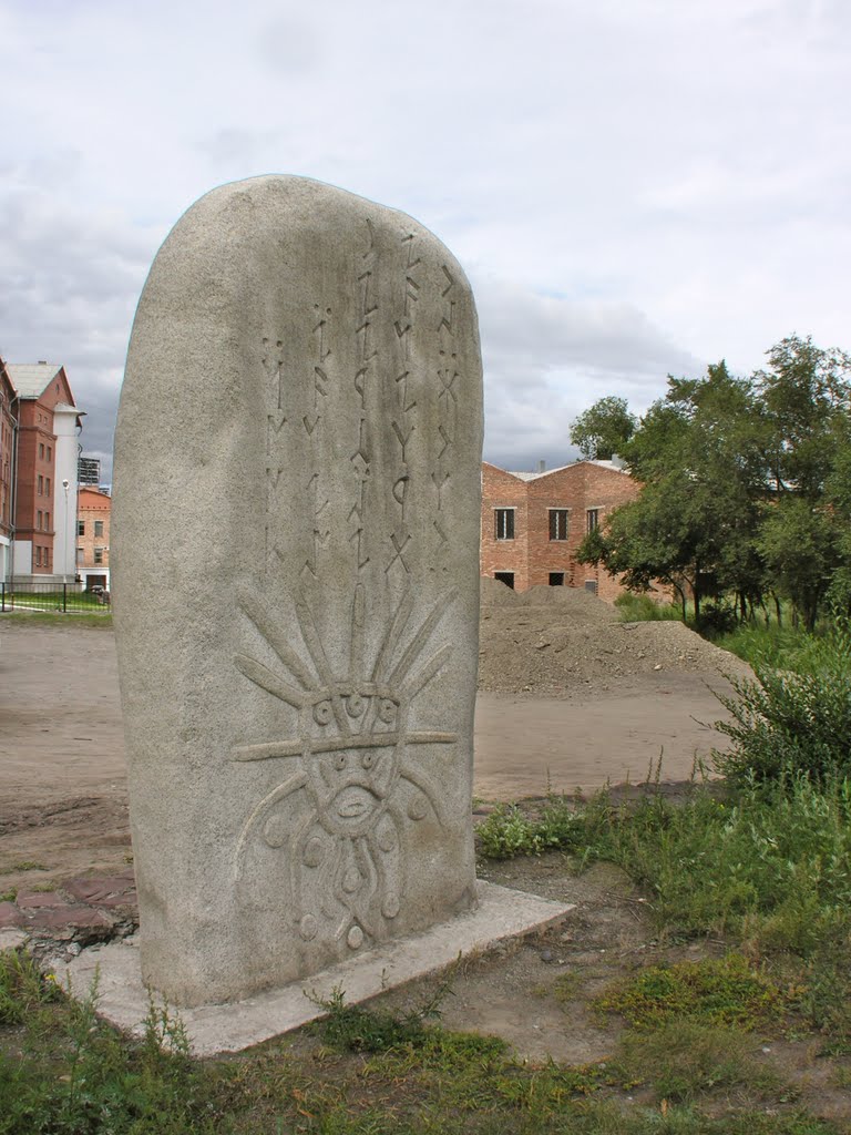 Sculptural model of stone with runic inscriptions by Vyachaslav Kuchenov