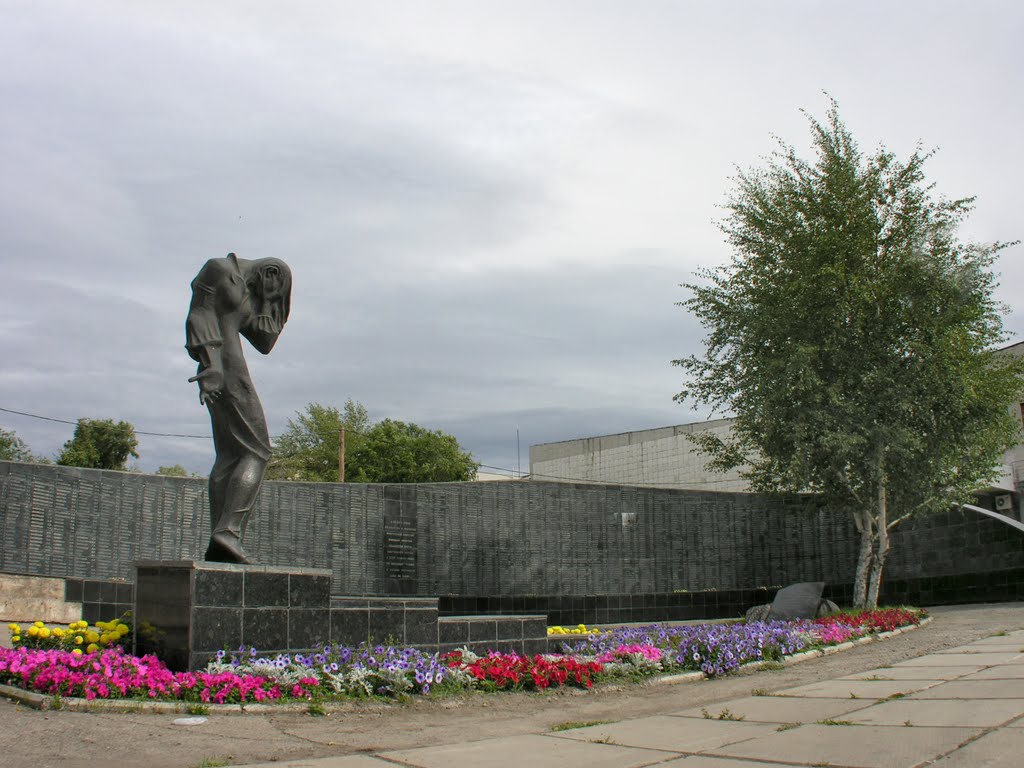 Monument to the Victims of Political Repression