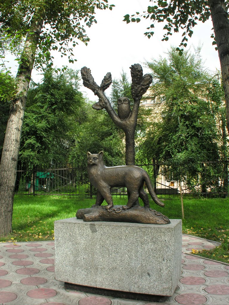 Sculpture of The Learned Cat - hero of Alexander Pushkins tale