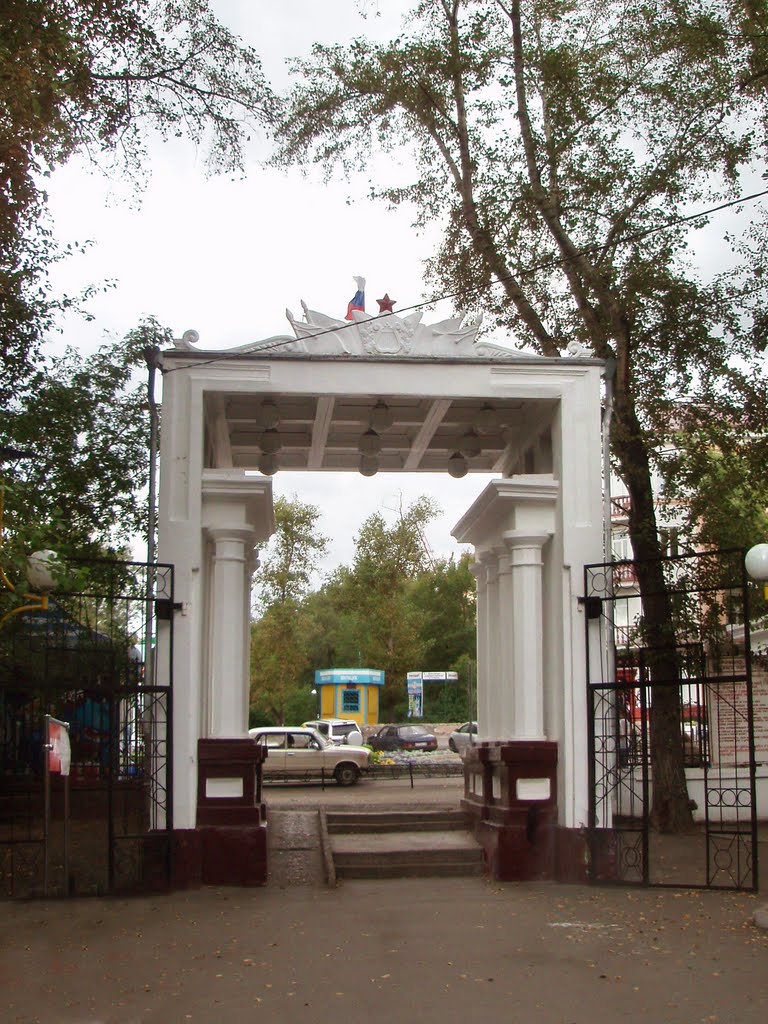 Main entrance to the park Orlyonok