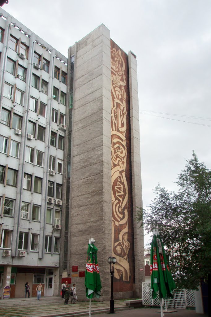 Soviet decor at buiding of Khakassia subsidiary of All-Russian State Television and Radio Broadcasting Company