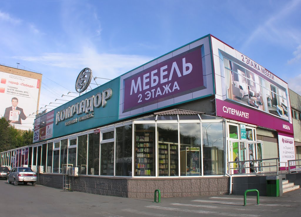 Store "Komandor"
