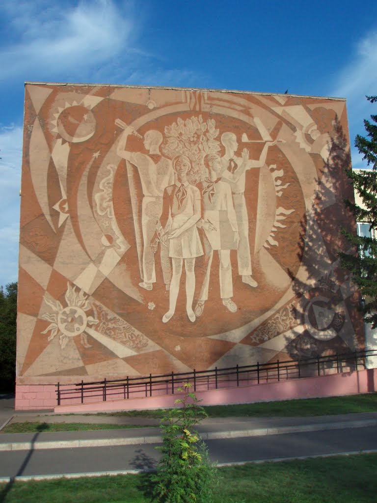 Soviet decor on the wall of Childrens сreativity сenter