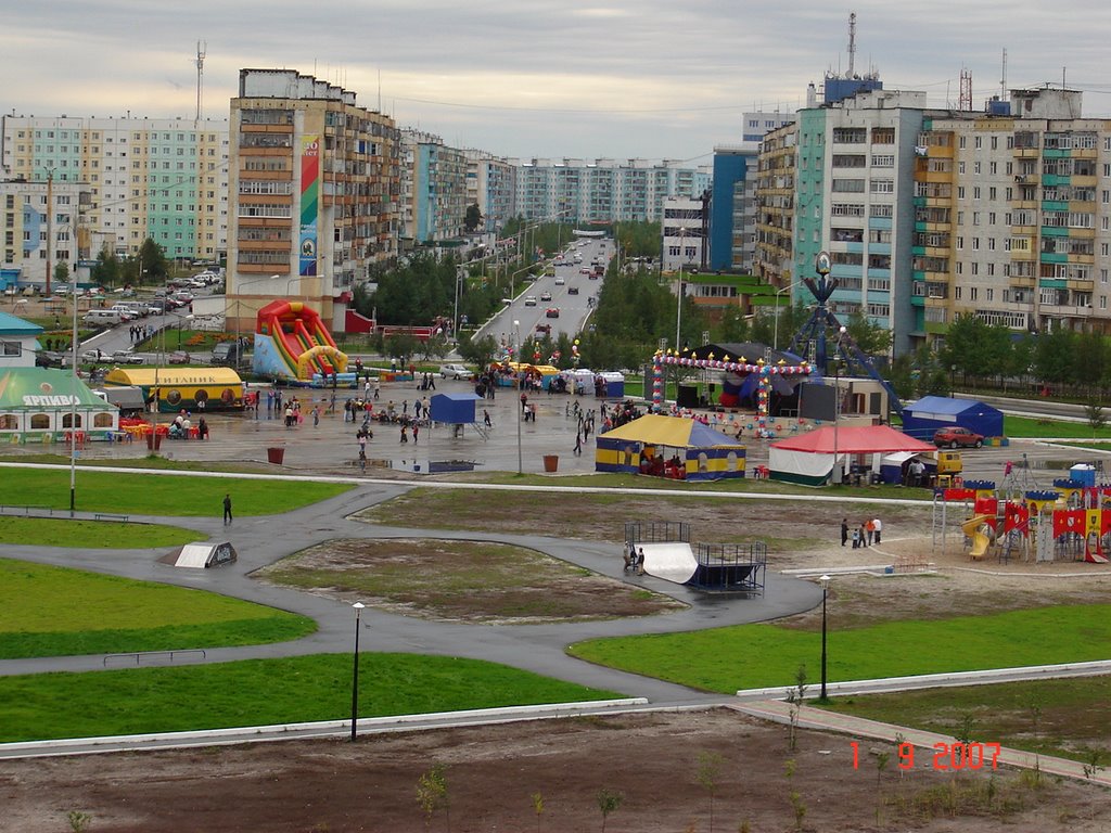 ФигВам