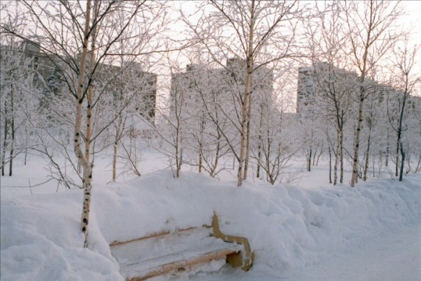 Зима