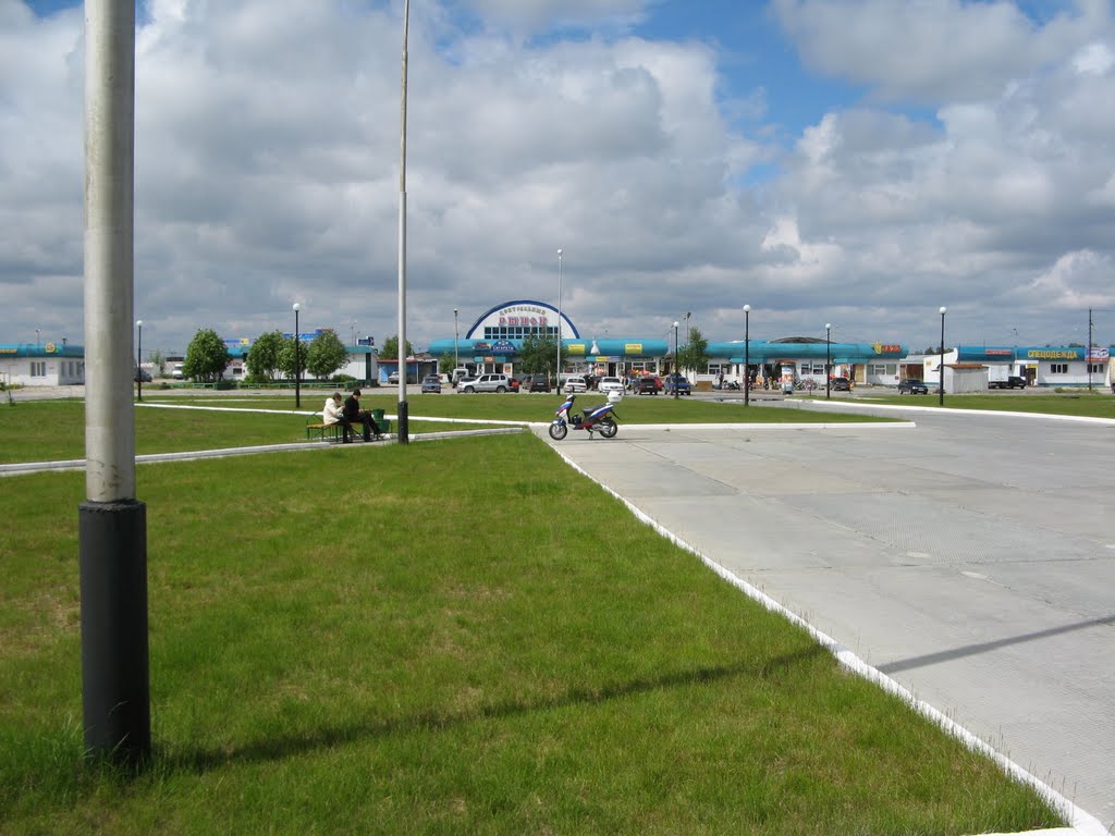 рынок