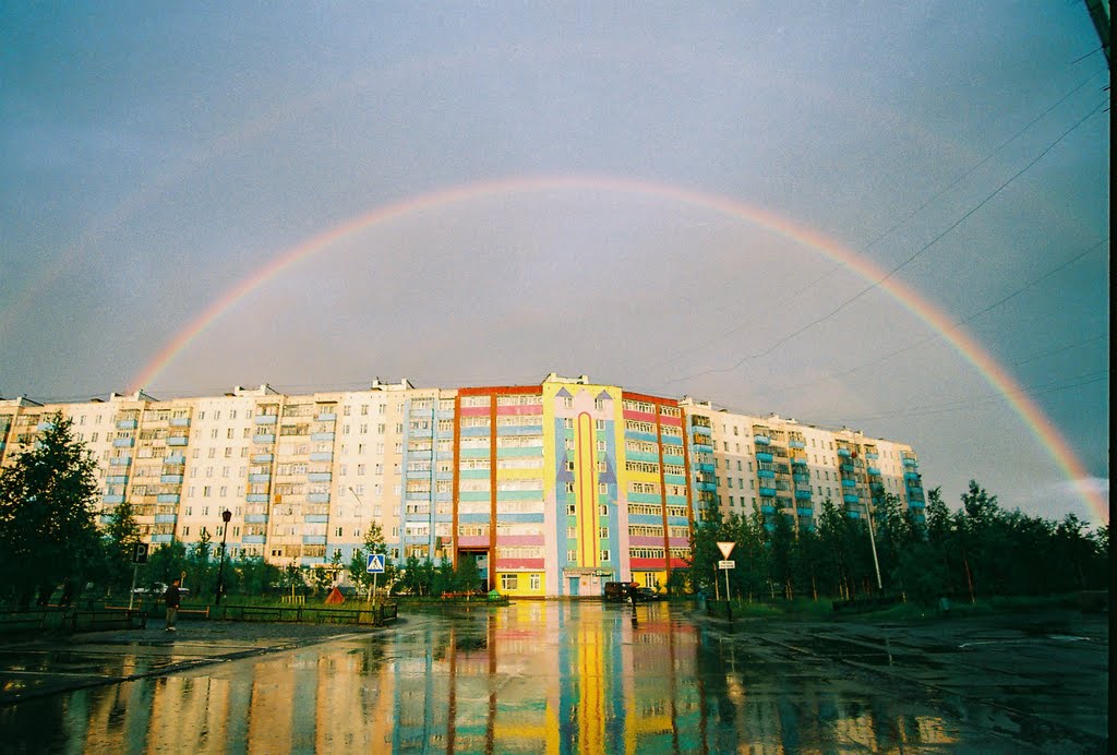 Радуга (архив)